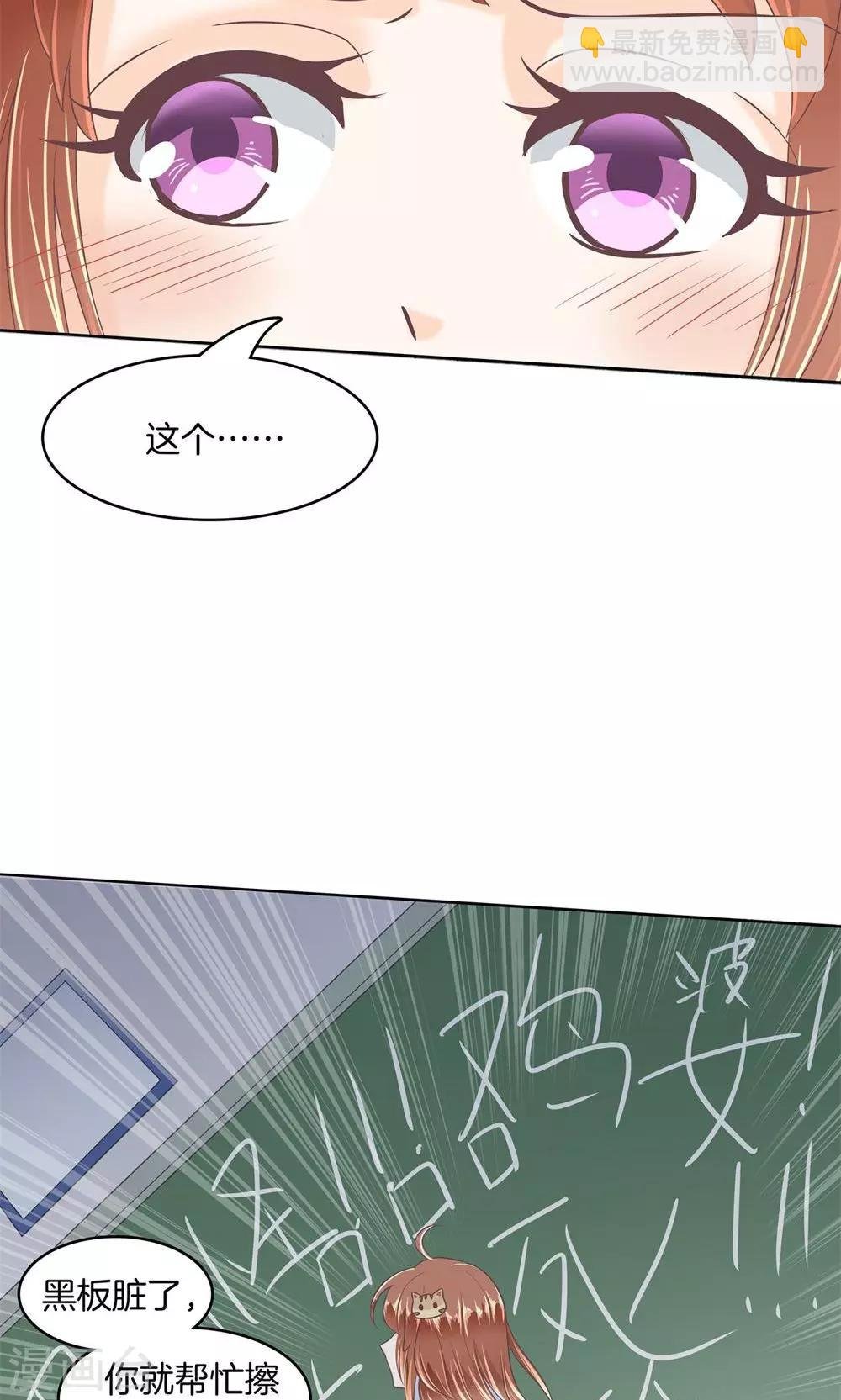 第10话 感觉全世界都在针对我