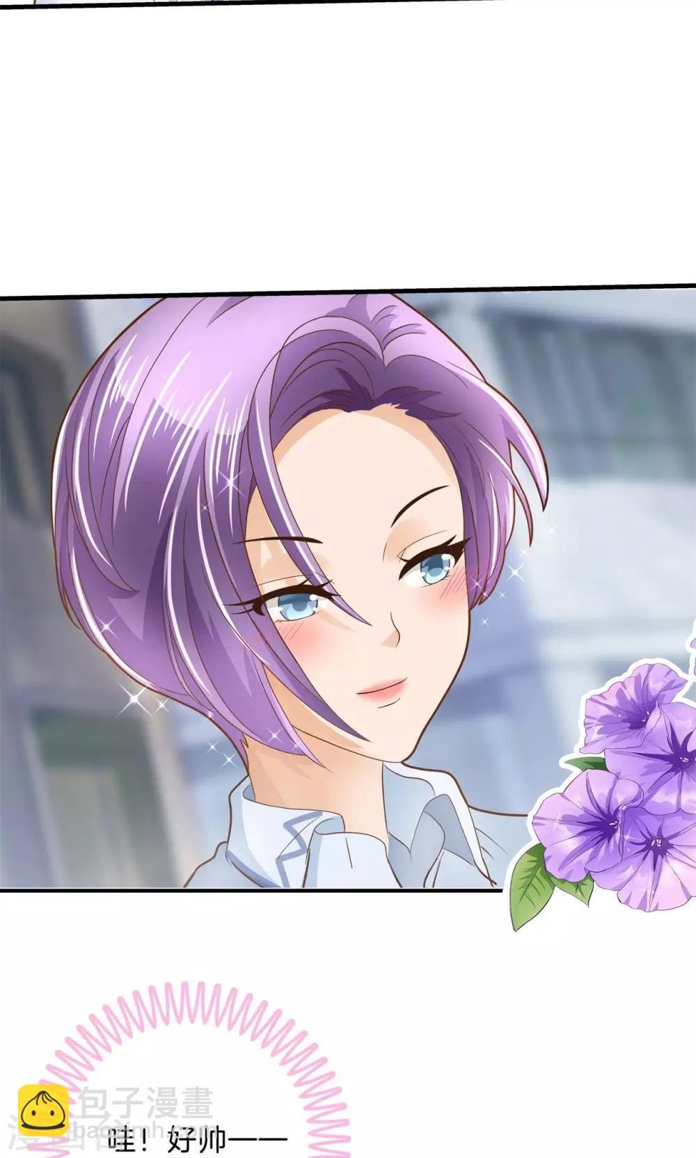 第99话 机车少女登场