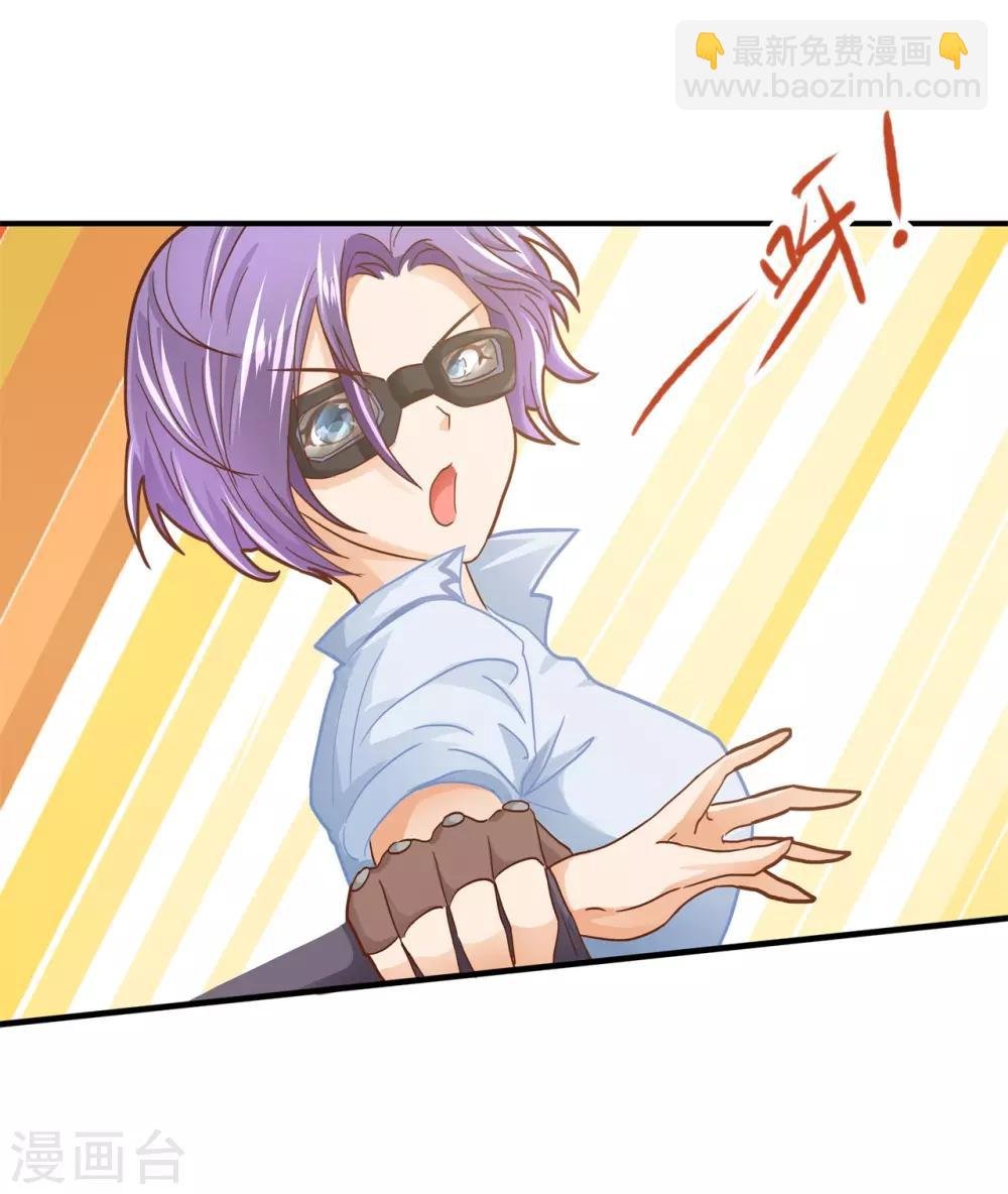 第101话 笨蛋女人，有受伤吗？