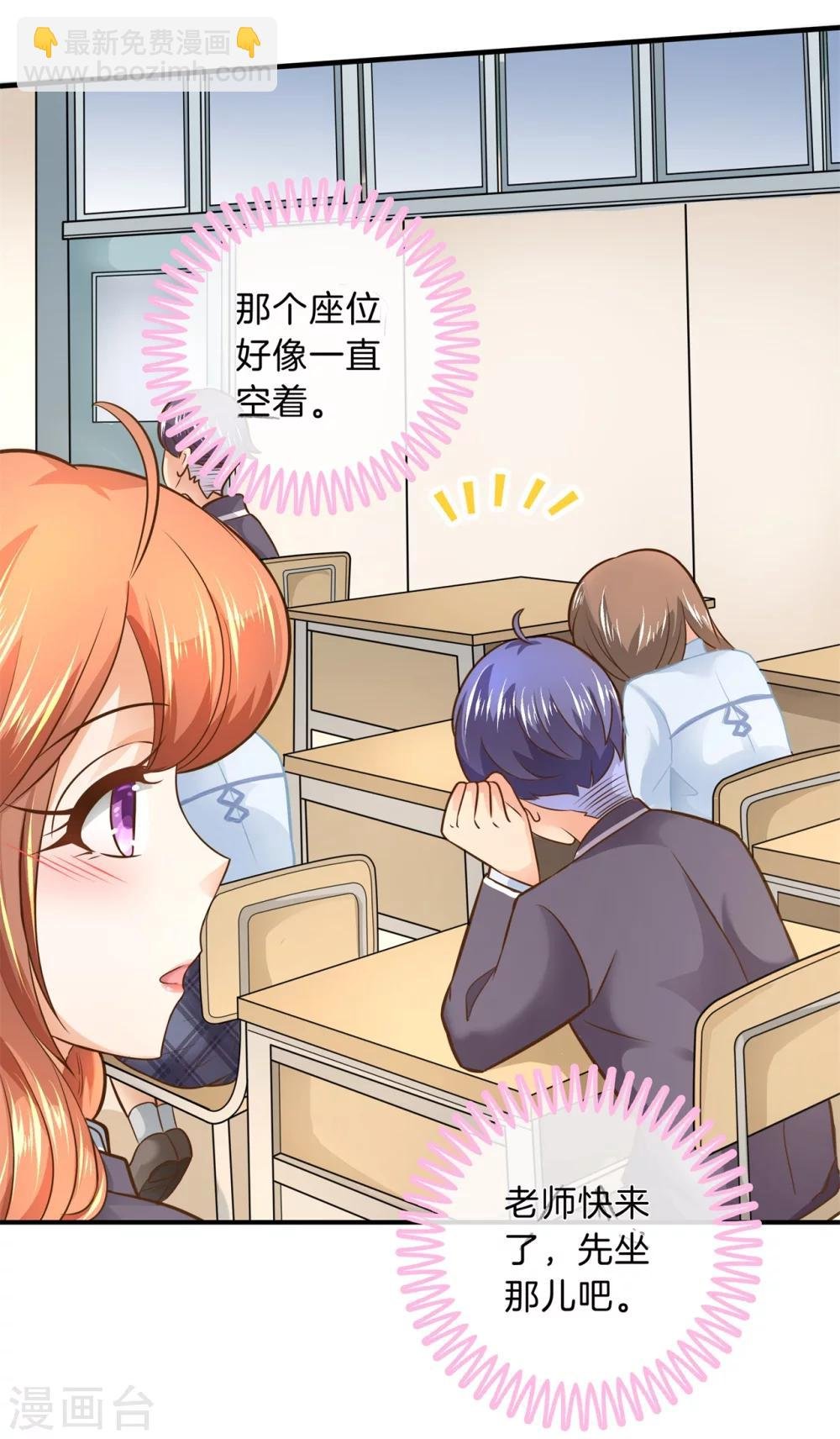 第103话 出手相助