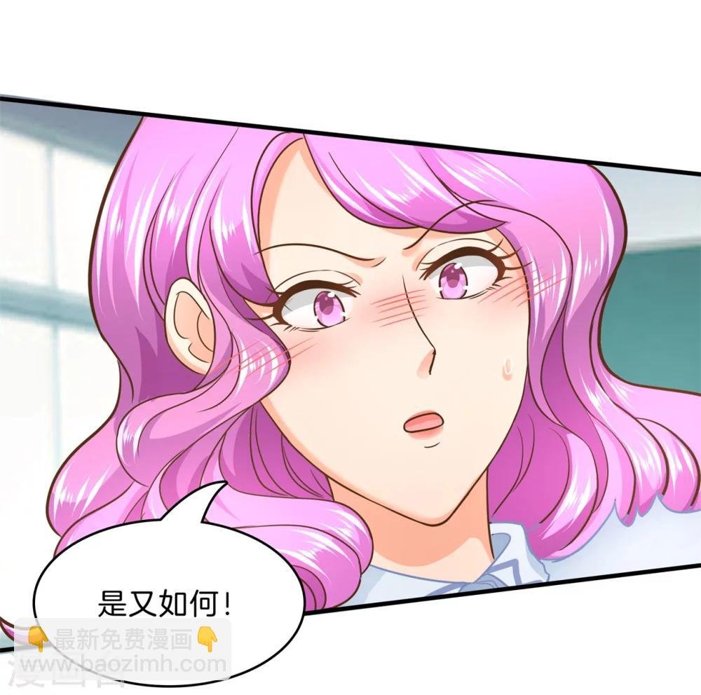 第103话 出手相助