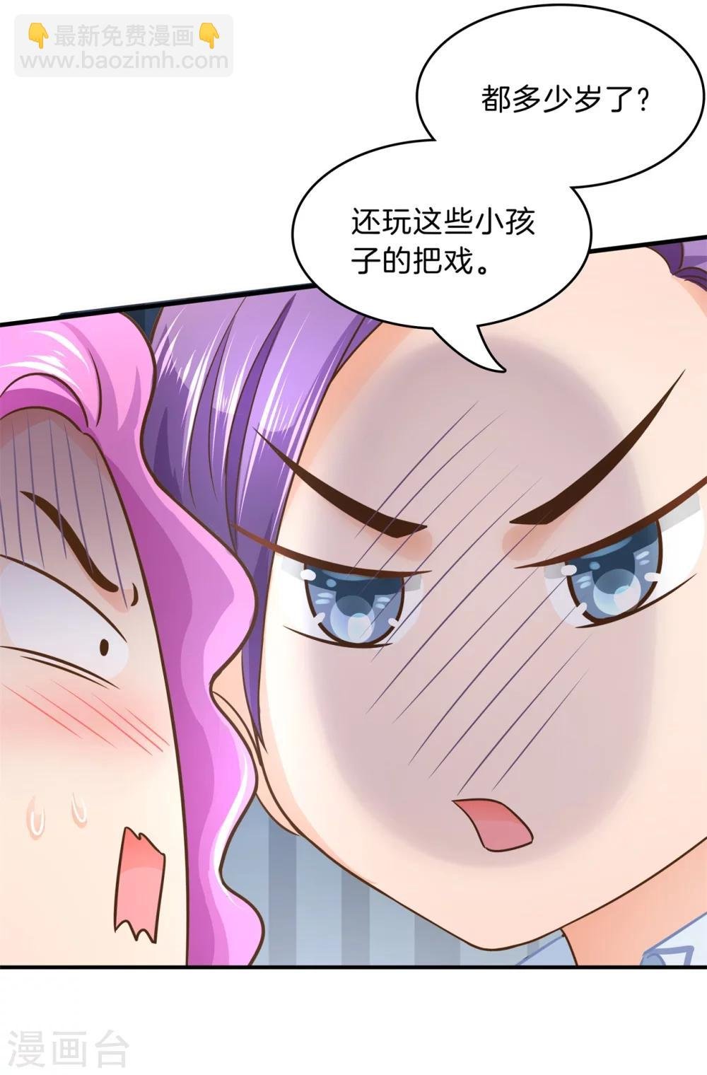 第103话 出手相助