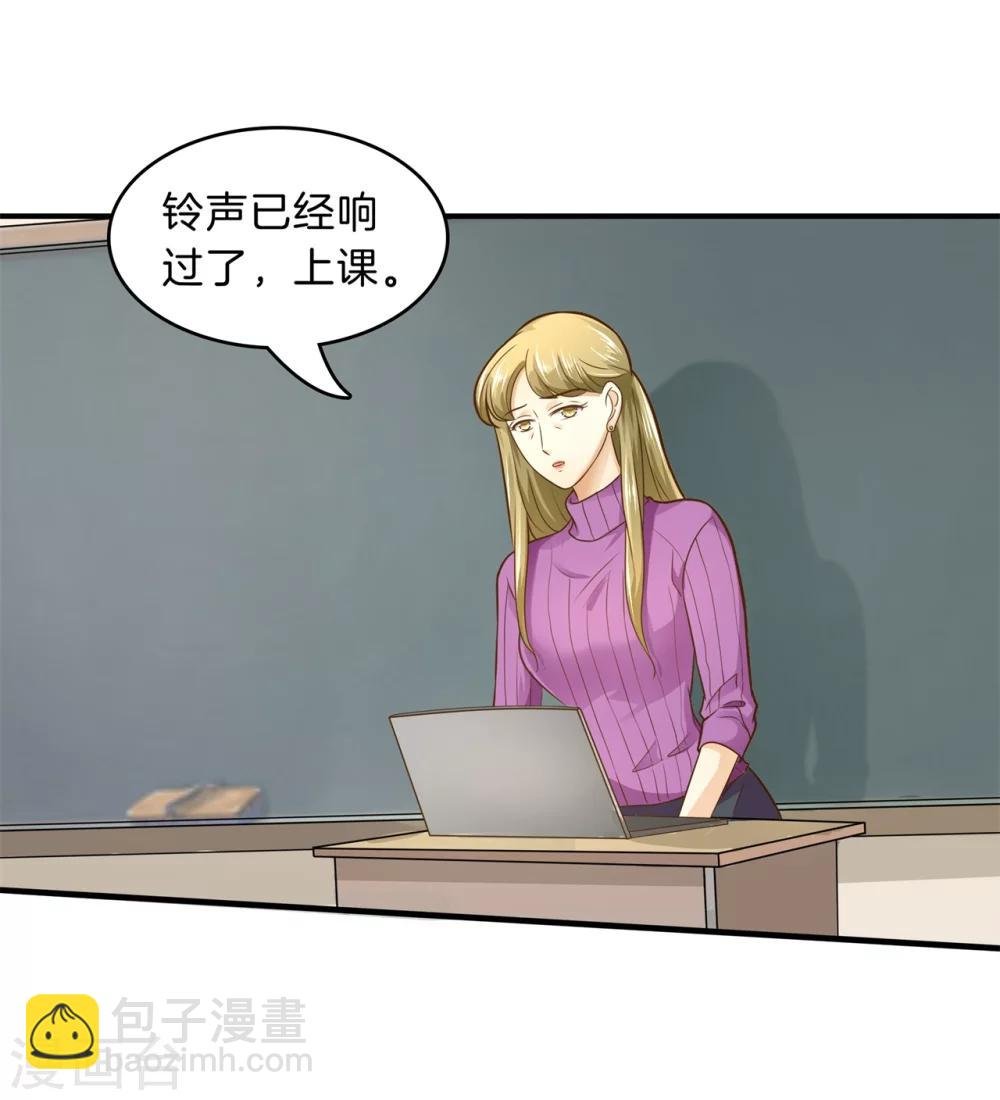 第103话 出手相助