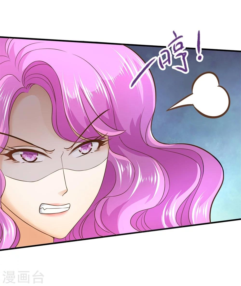 第103话 出手相助