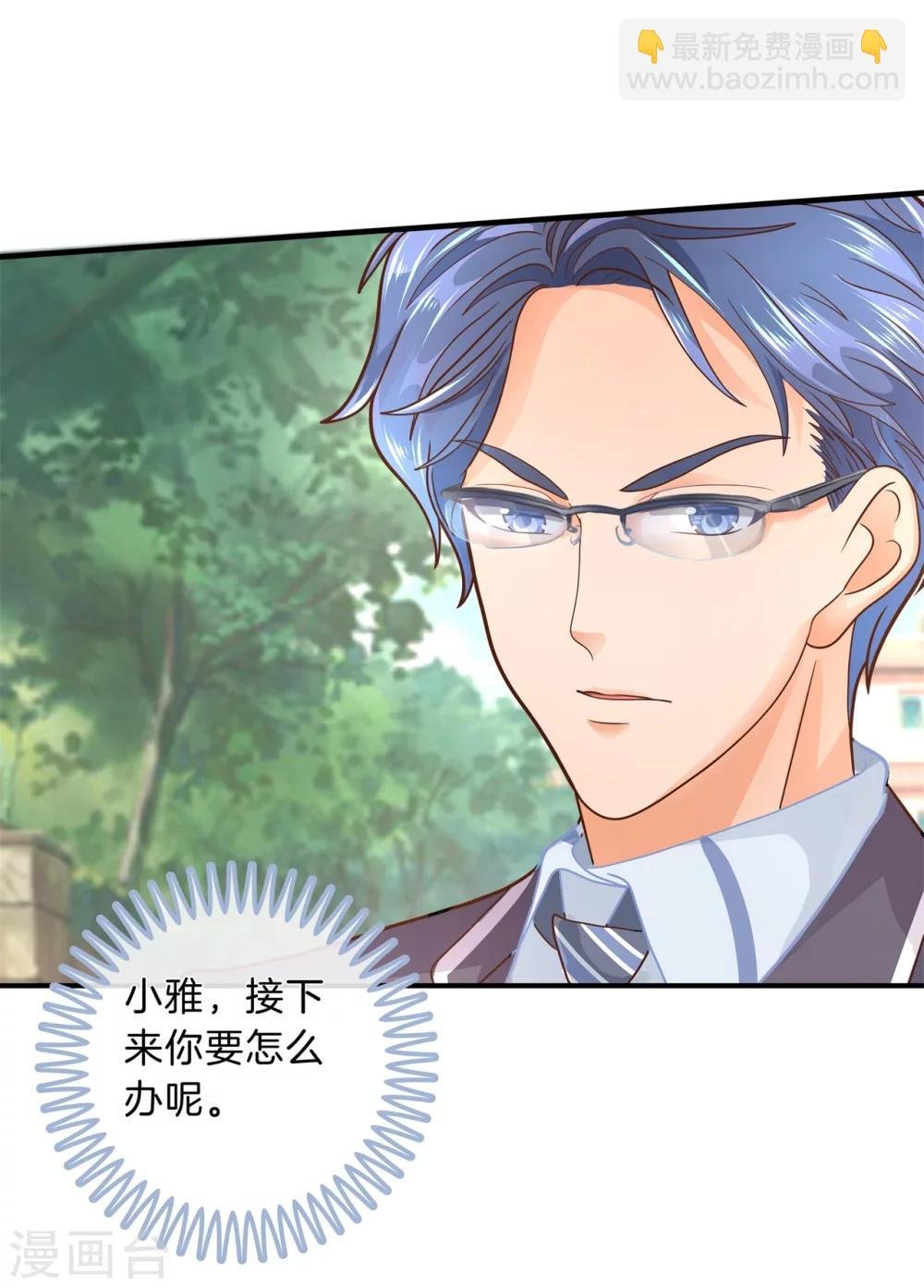 第104话 交到了第一个朋友