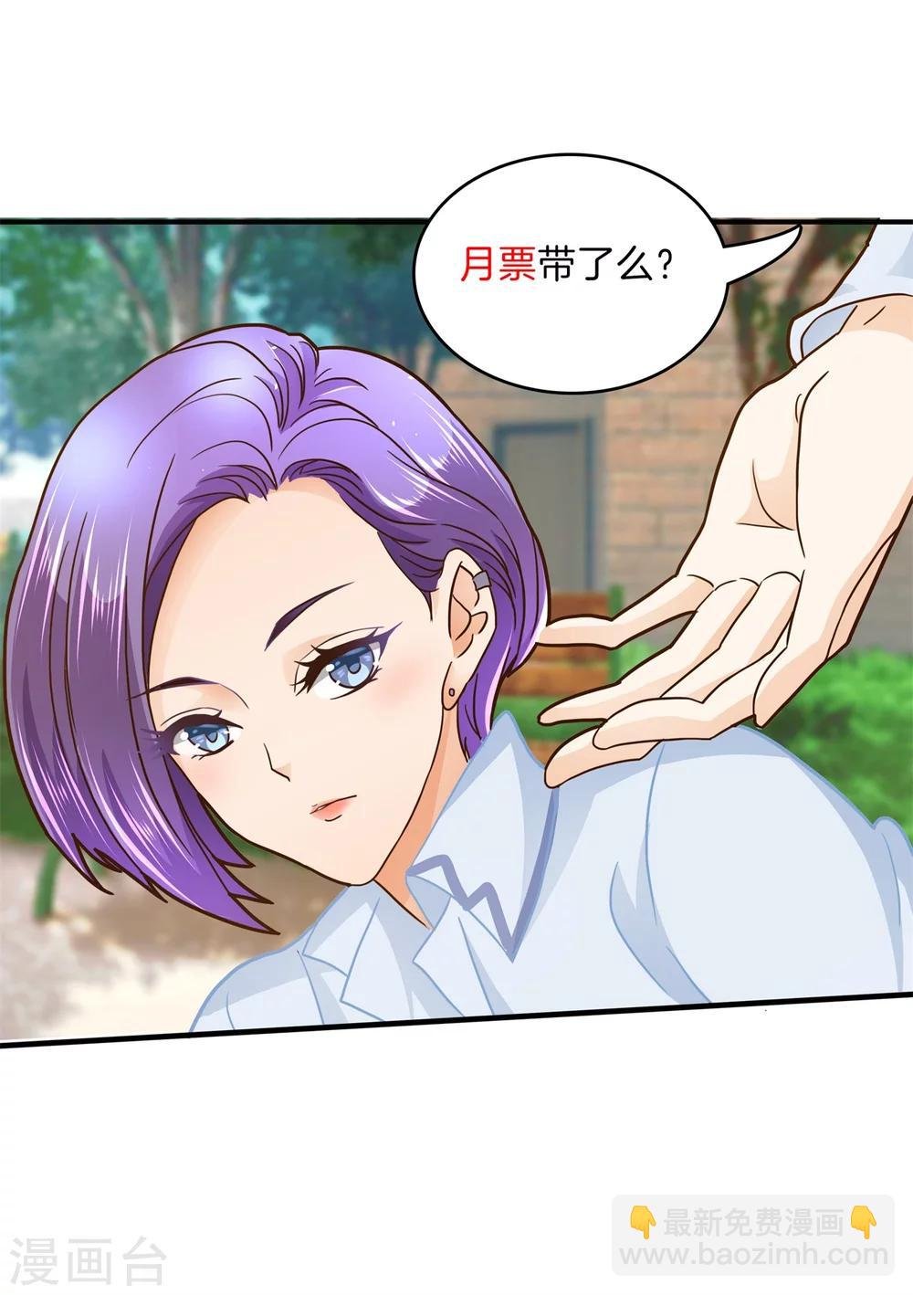 第104话 交到了第一个朋友