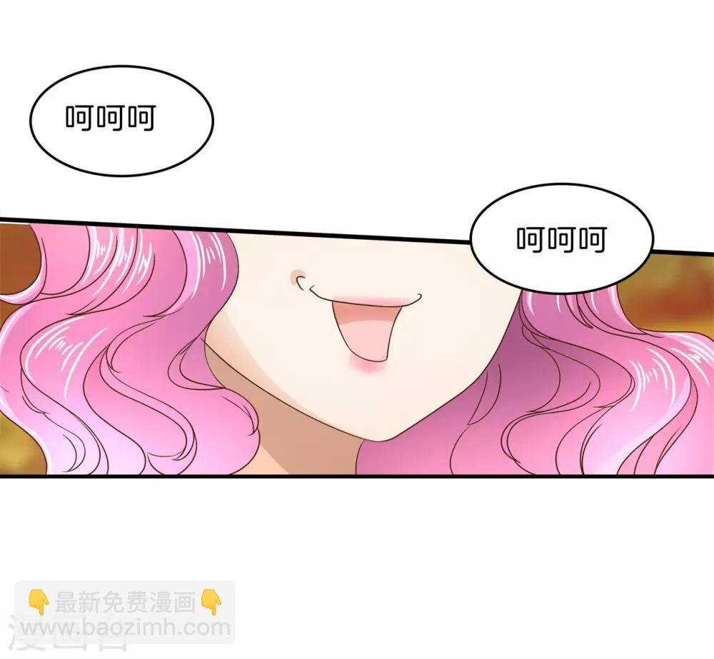 第105话 怎么是这种宴会？！