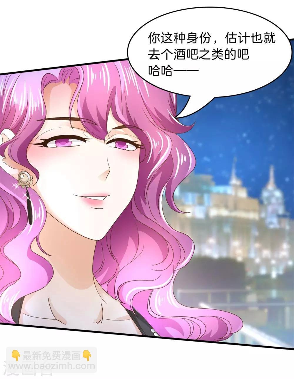 第105话 怎么是这种宴会？！