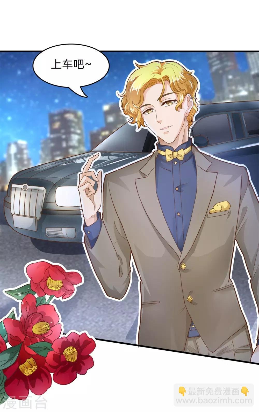第105话 怎么是这种宴会？！