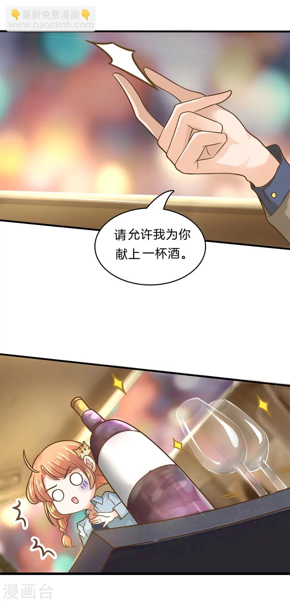 第106话 传闻中的四大家族
