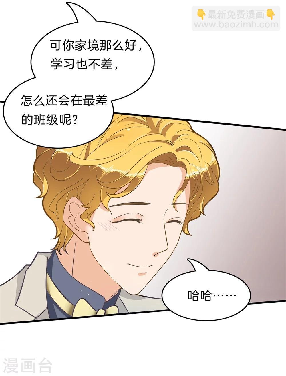 第106话 传闻中的四大家族