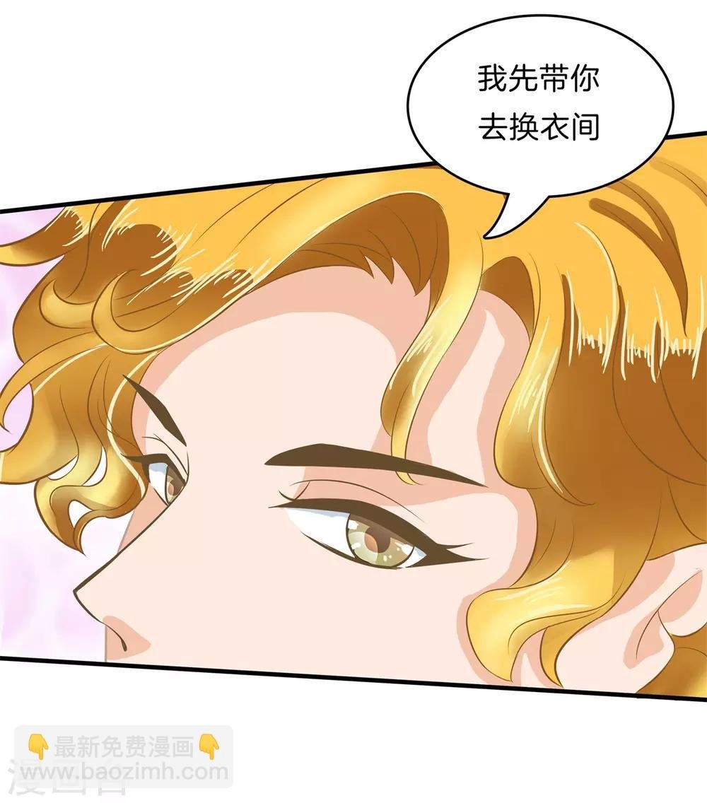 第107话 每个女孩的公主梦