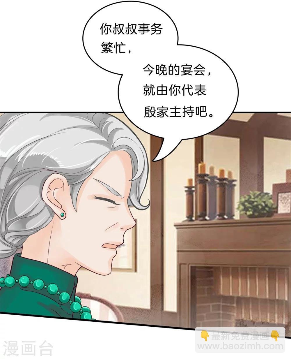 第108话 真相从这里开始
