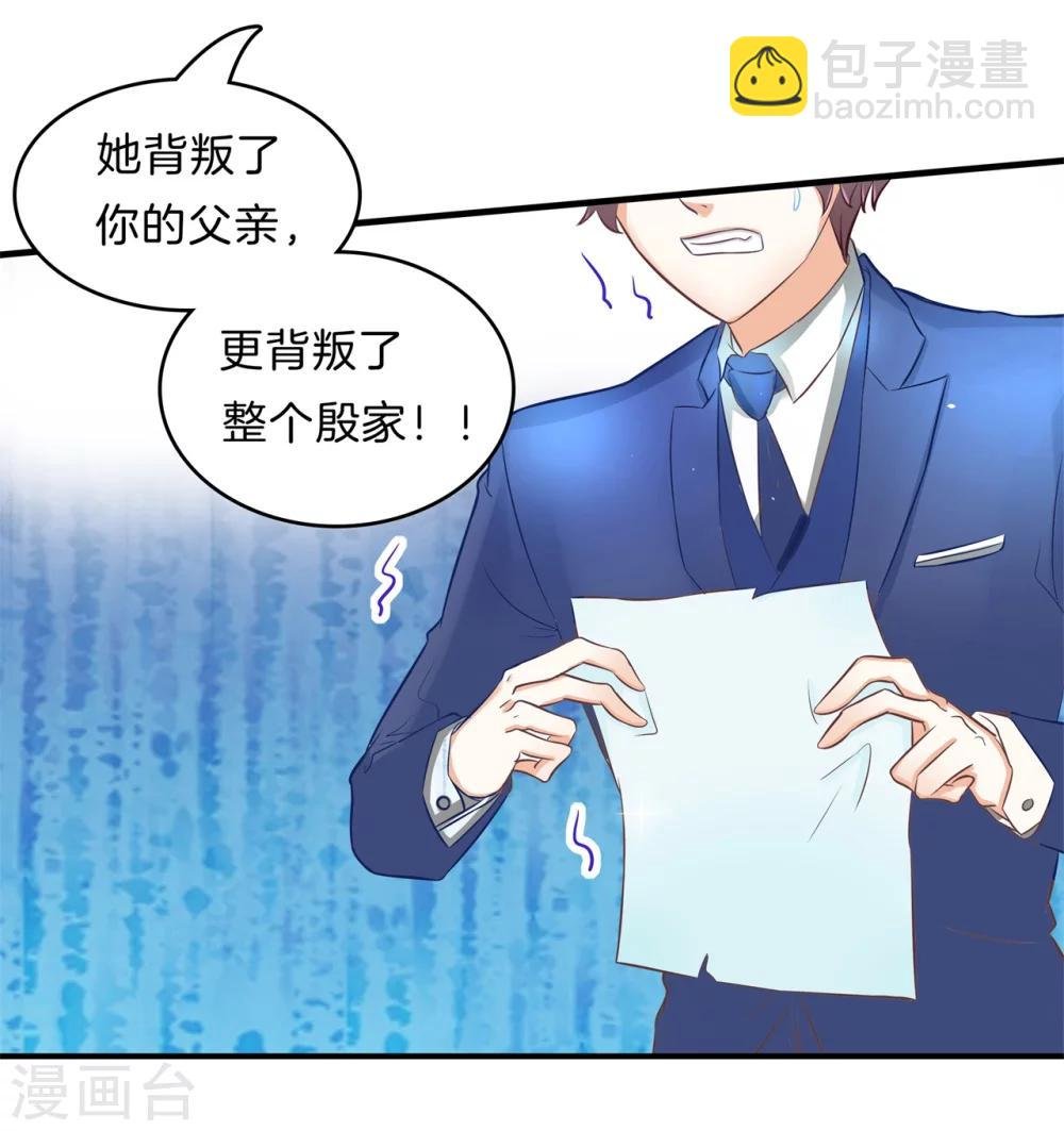 第108话 真相从这里开始