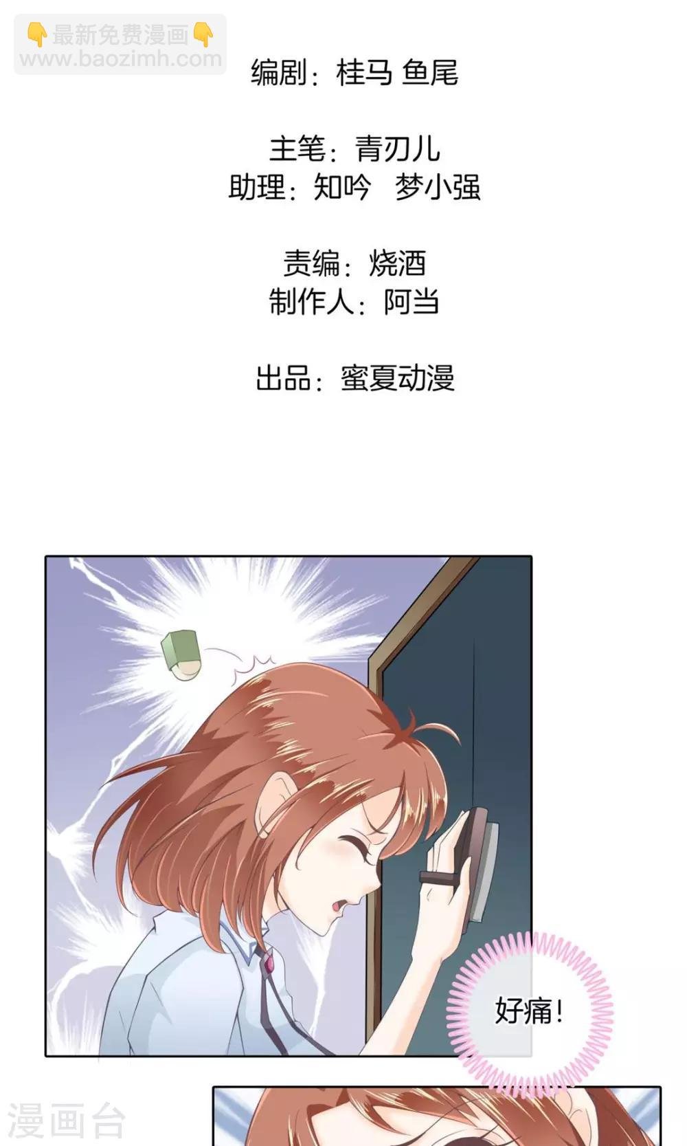 第11话 经典反派三人组