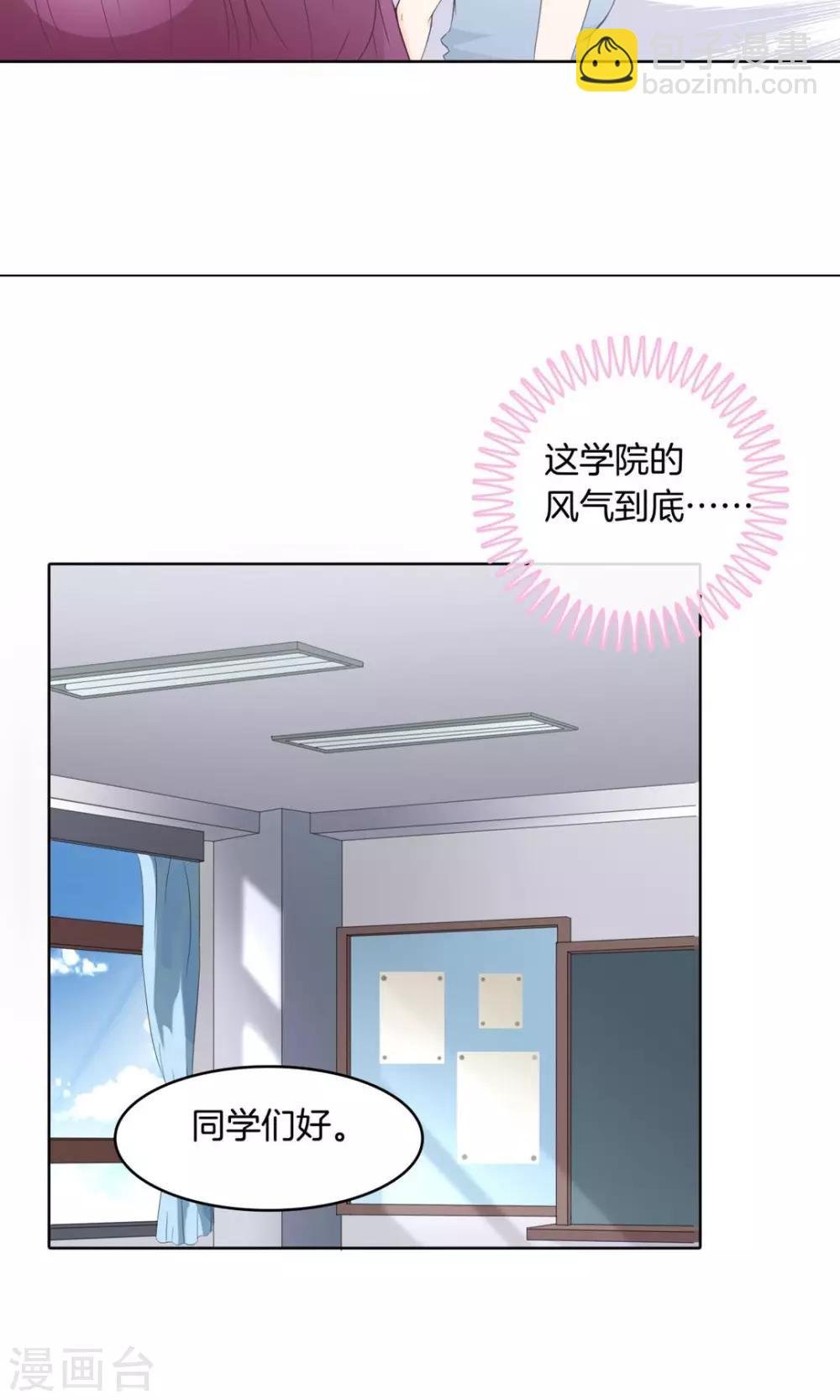 第11话 经典反派三人组