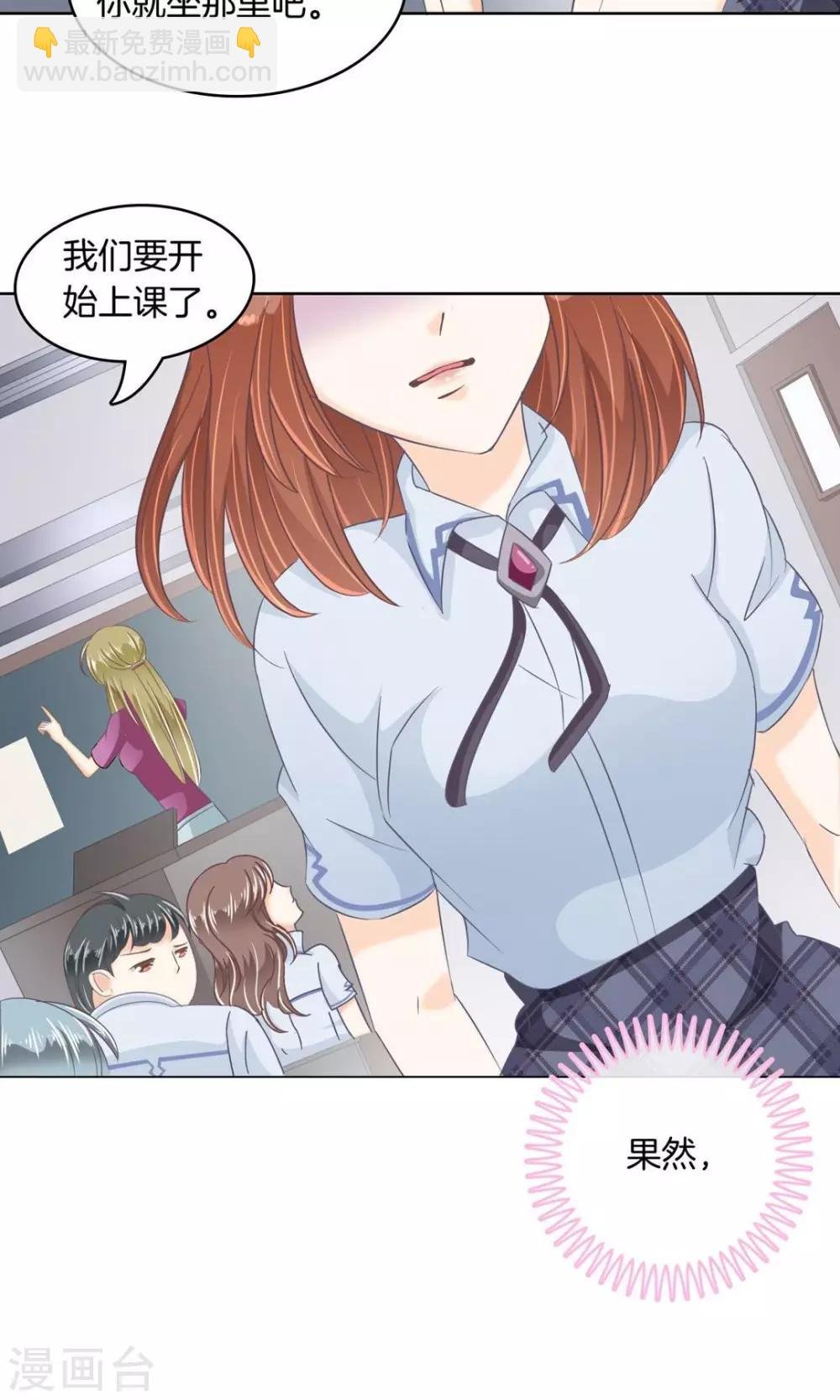 第11话 经典反派三人组