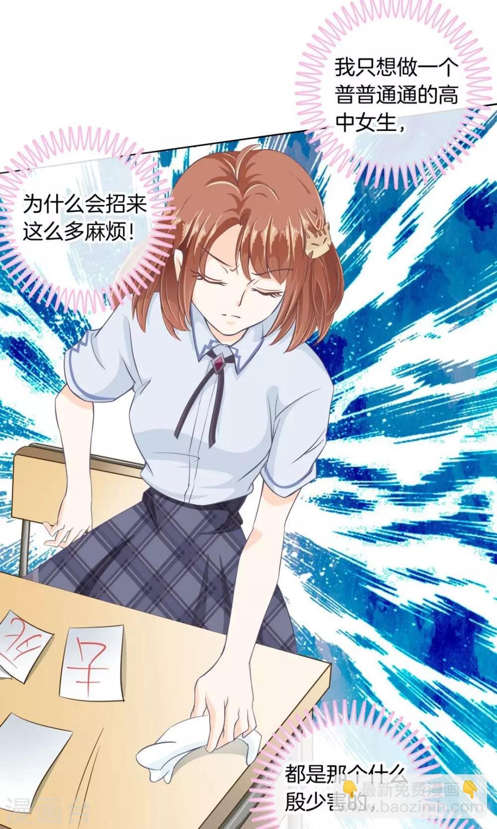 第11话 经典反派三人组