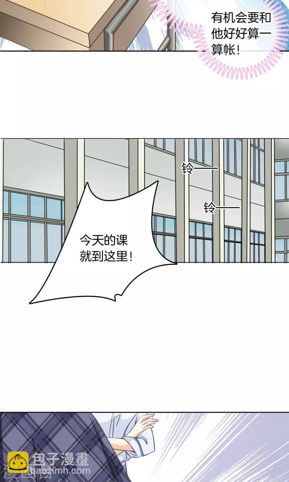 第11话 经典反派三人组