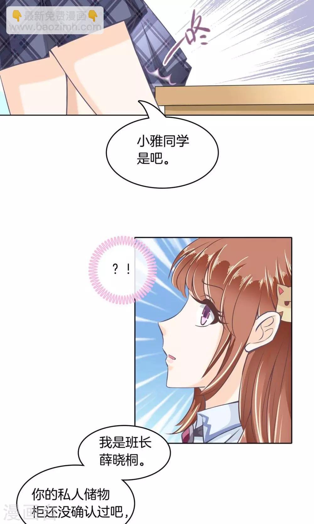 第11话 经典反派三人组