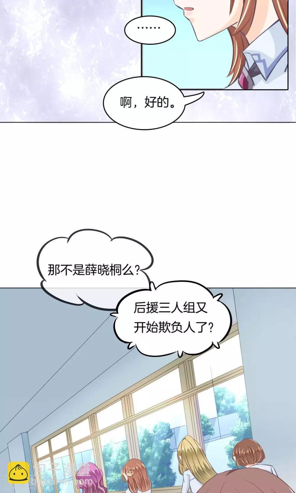第11话 经典反派三人组