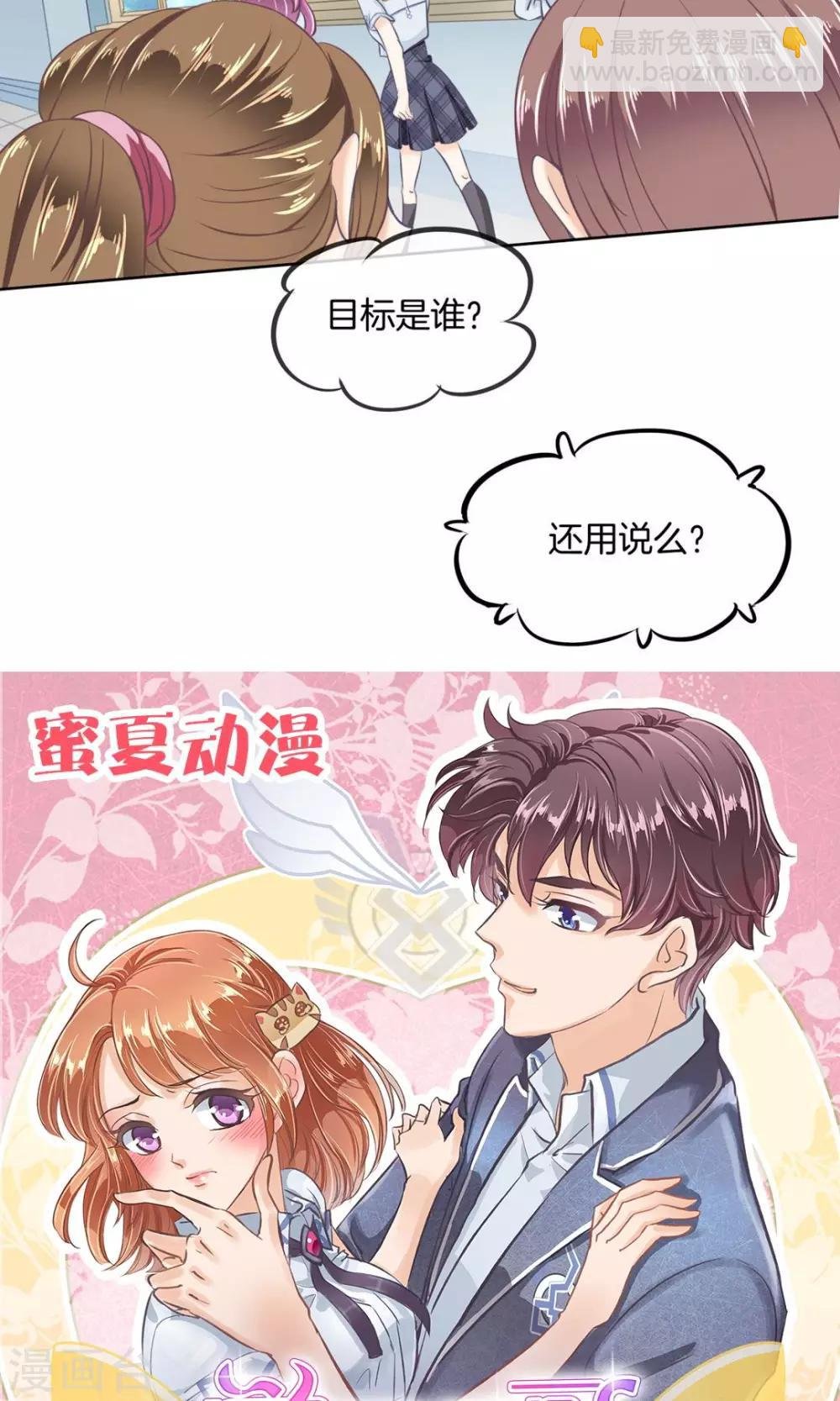 第11话 经典反派三人组