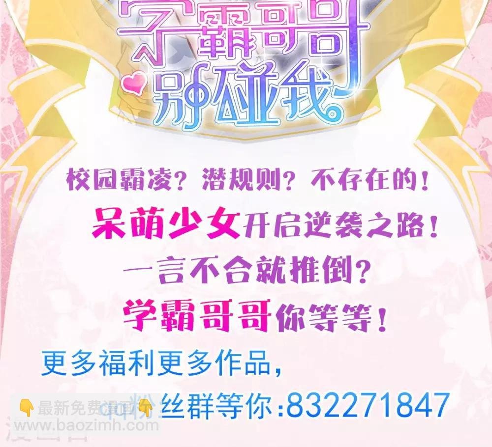 第11话 经典反派三人组