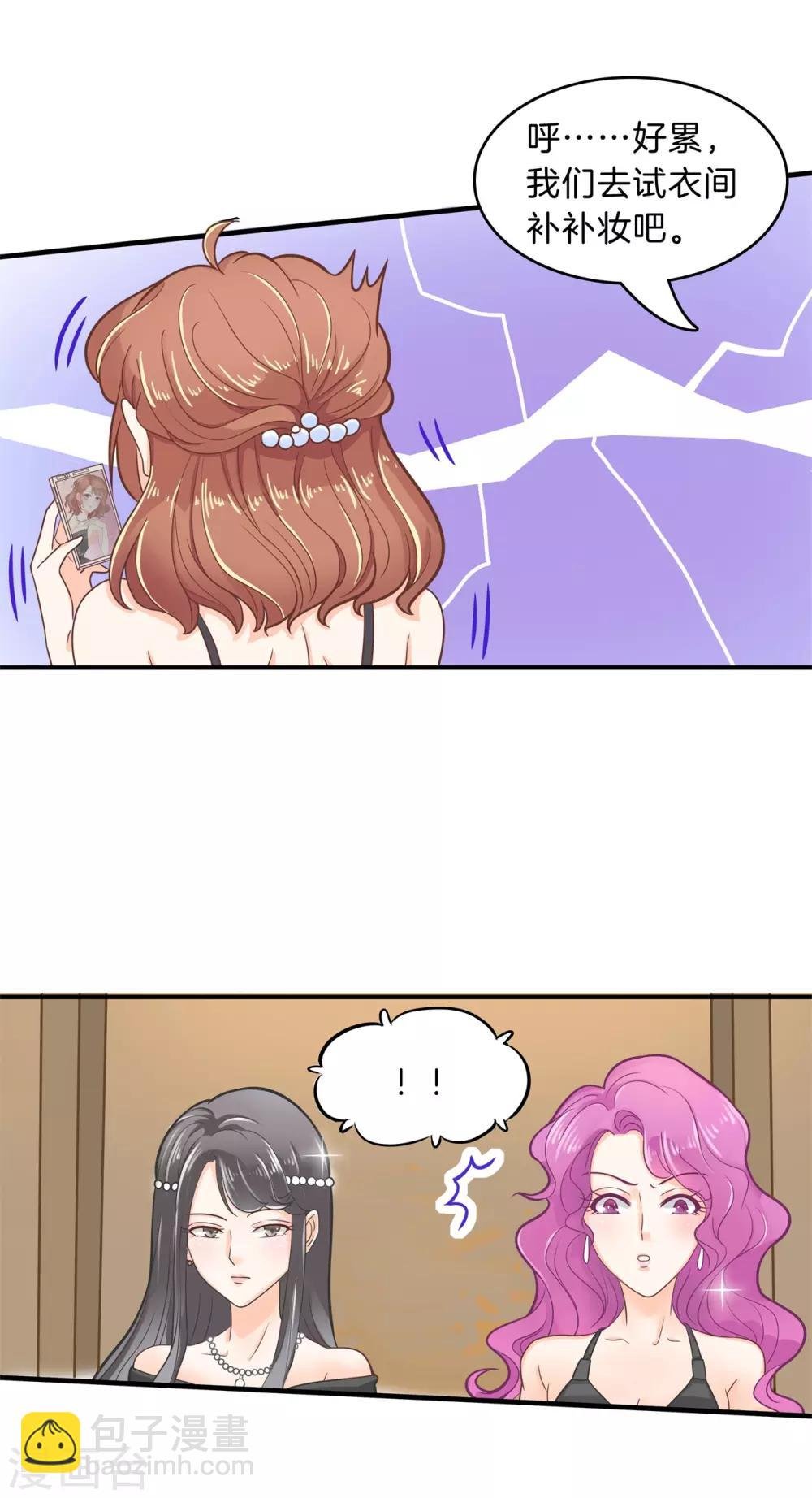 第110话 有钱人能为所欲为？你错了！