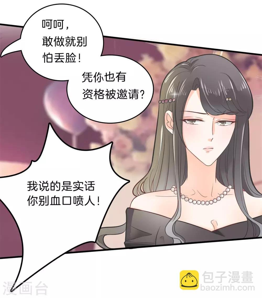 第110话 有钱人能为所欲为？你错了！