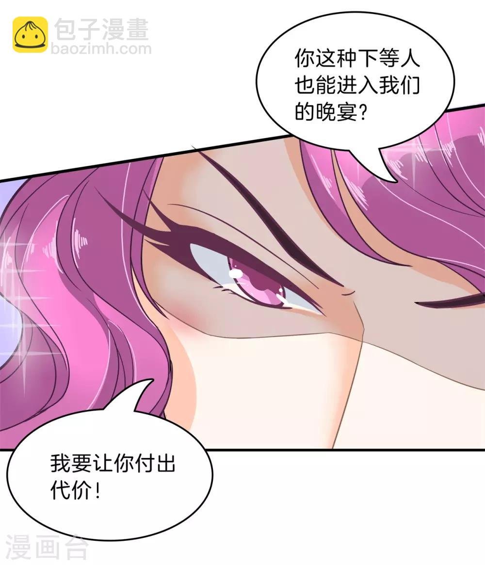 第110话 有钱人能为所欲为？你错了！
