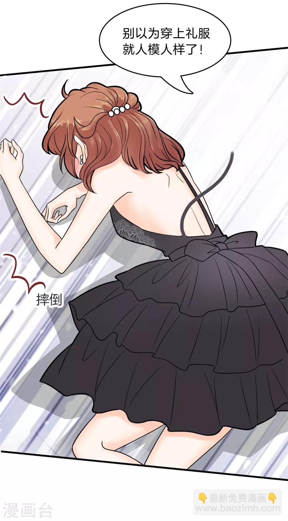 第110话 有钱人能为所欲为？你错了！