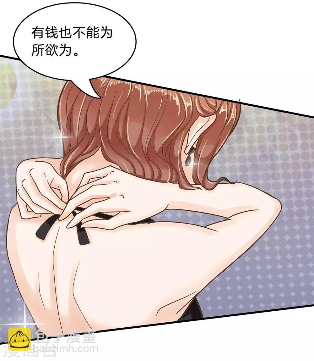 第111话 勇气与尊严