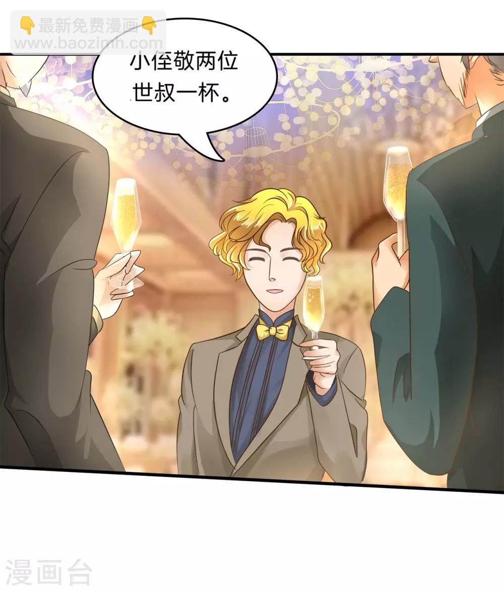 第111话 勇气与尊严