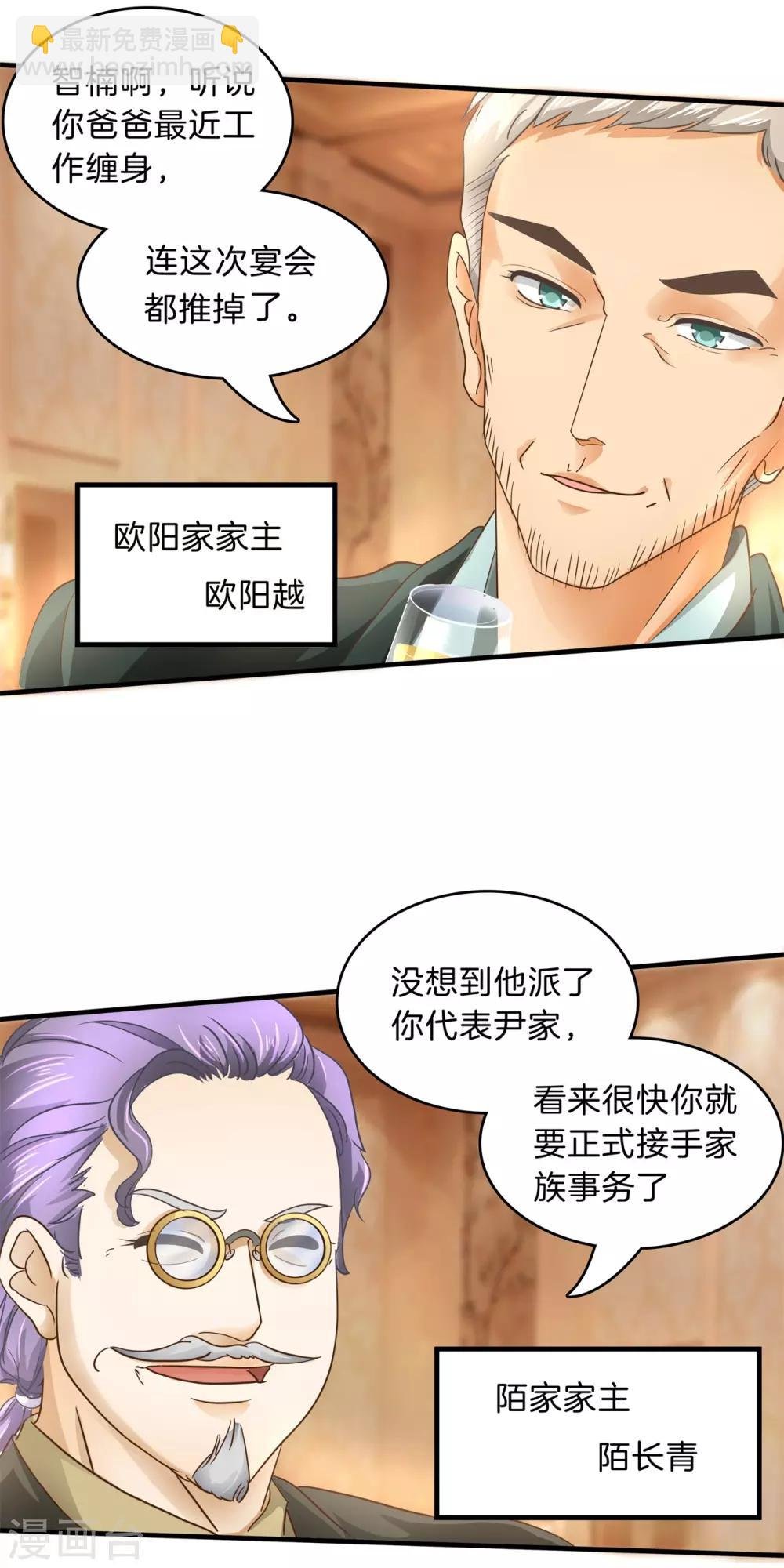 第111话 勇气与尊严