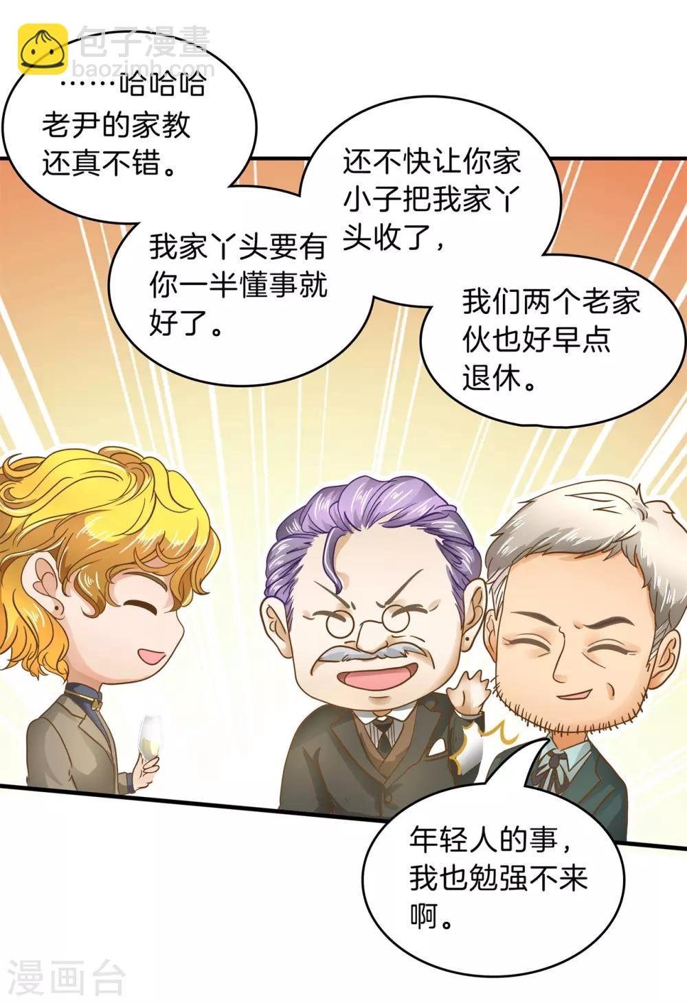 第111话 勇气与尊严
