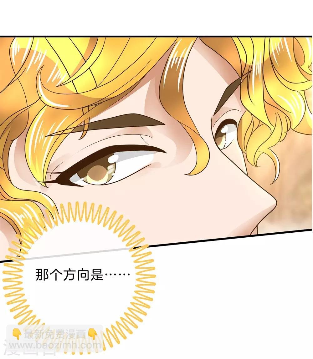 第111话 勇气与尊严