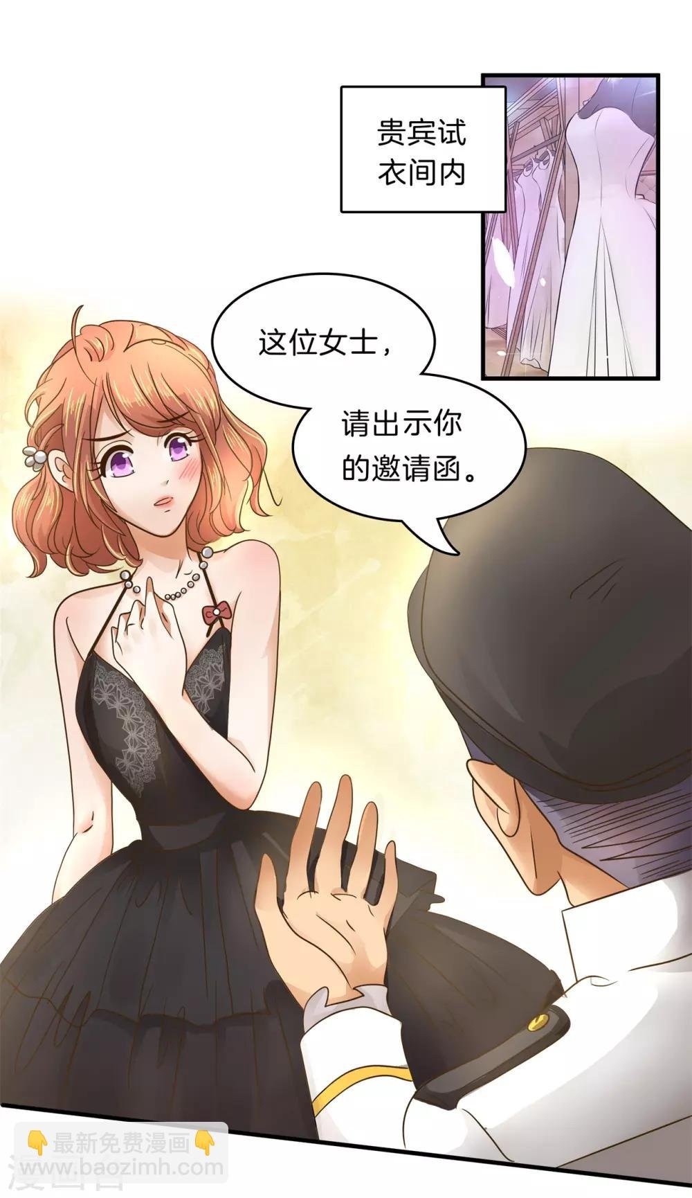 第111话 勇气与尊严