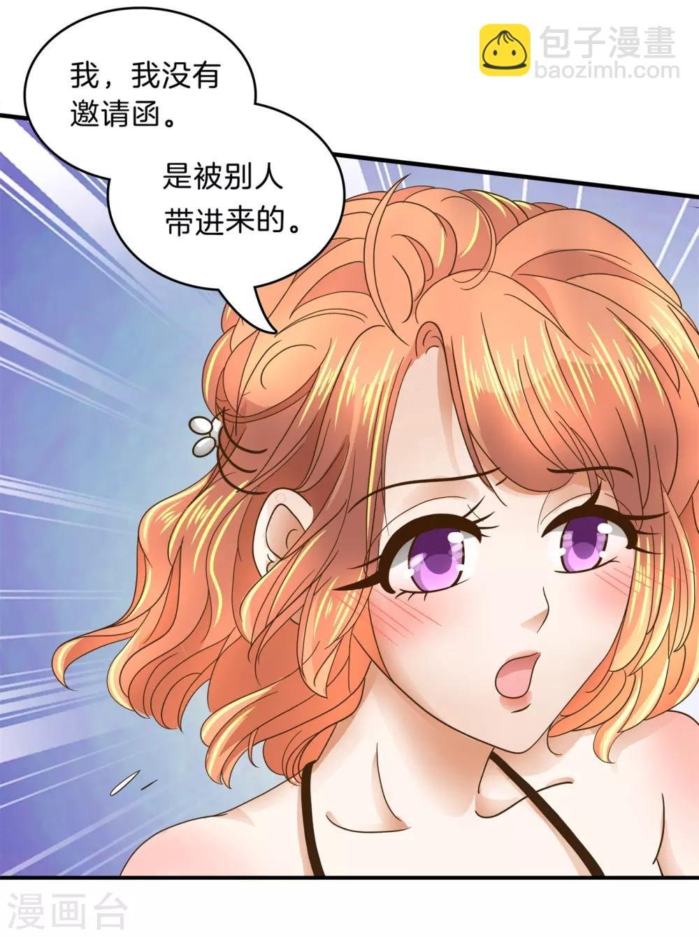 第111话 勇气与尊严