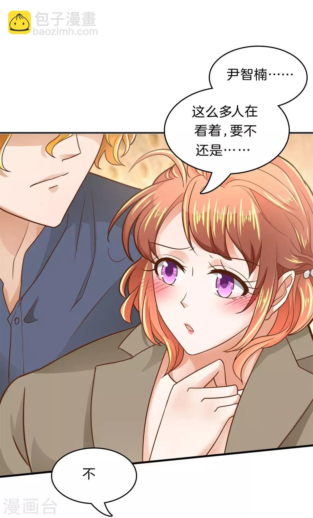 第114话 出来混总是要还的