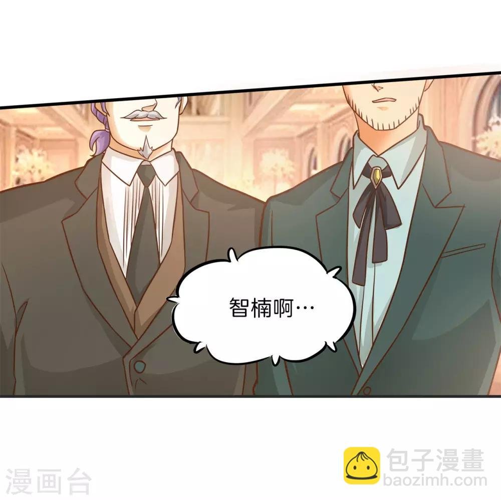 第114话 出来混总是要还的