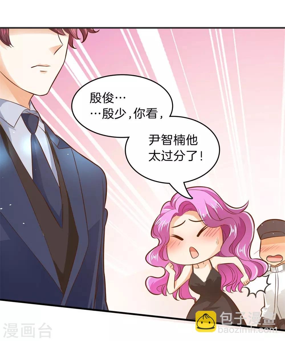第114话 出来混总是要还的