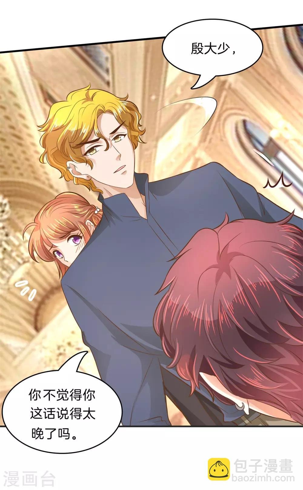 第115话 意外激烈的修罗场？！