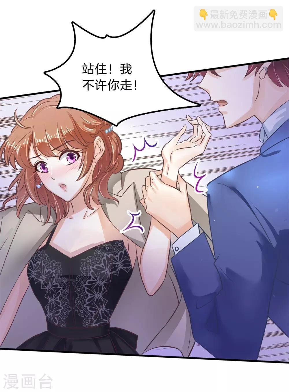 第115话 意外激烈的修罗场？！
