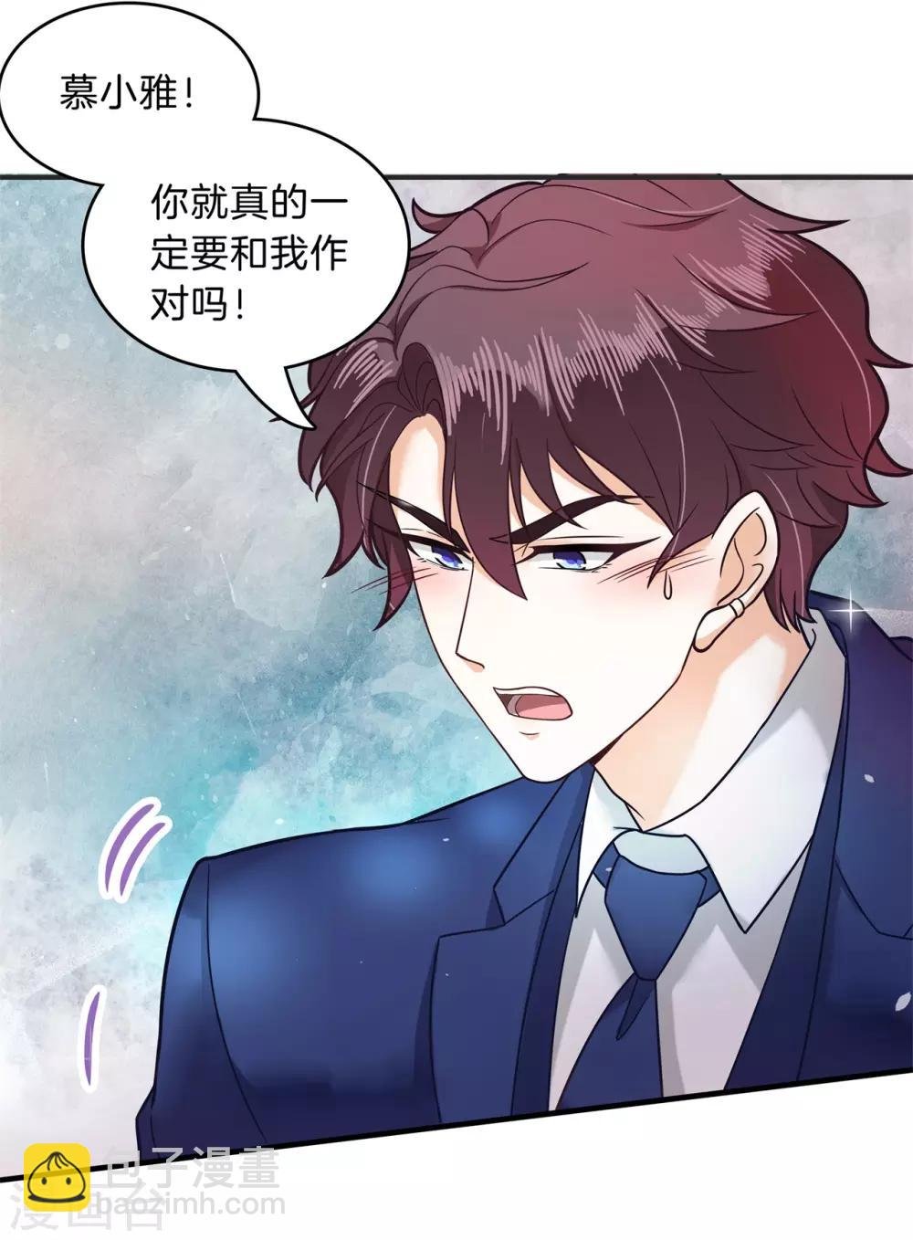 第115话 意外激烈的修罗场？！