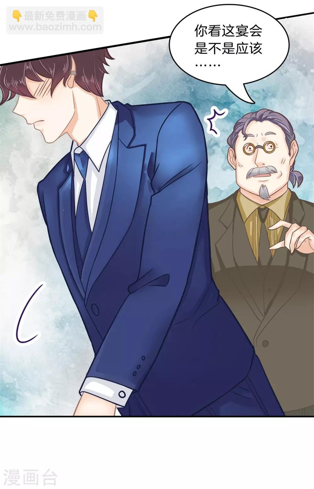 第116话 小鹿乱撞！是喜欢的征兆
