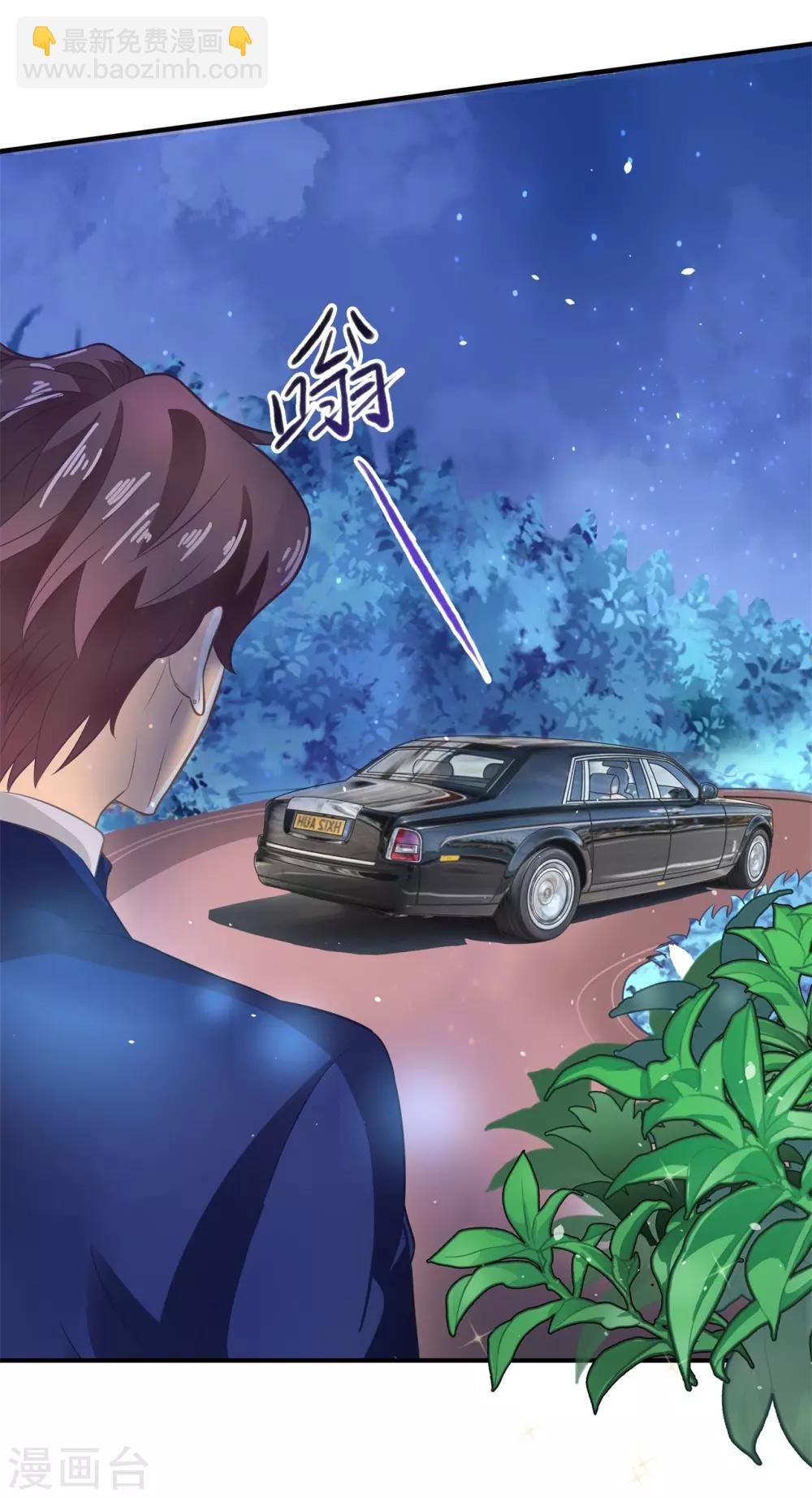 第117话 做我女朋友，好吗？