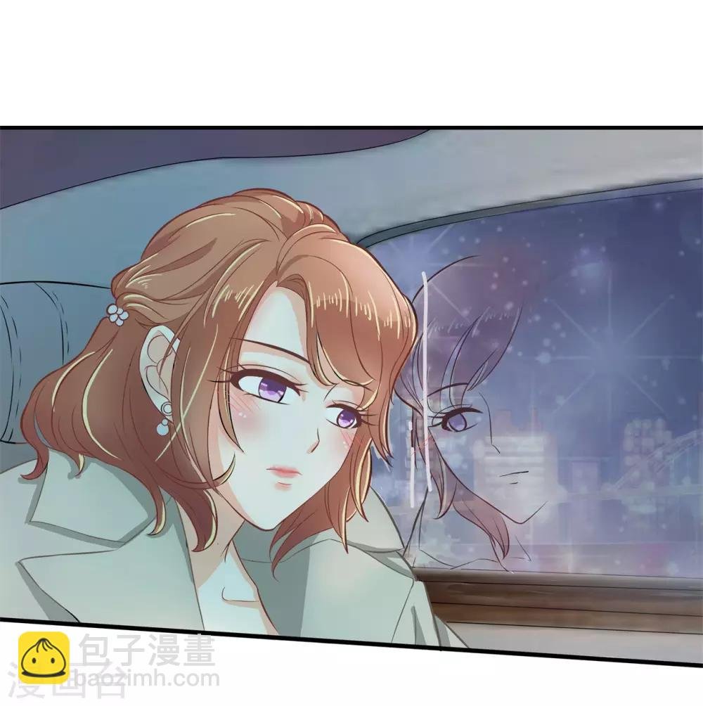 第117话 做我女朋友，好吗？