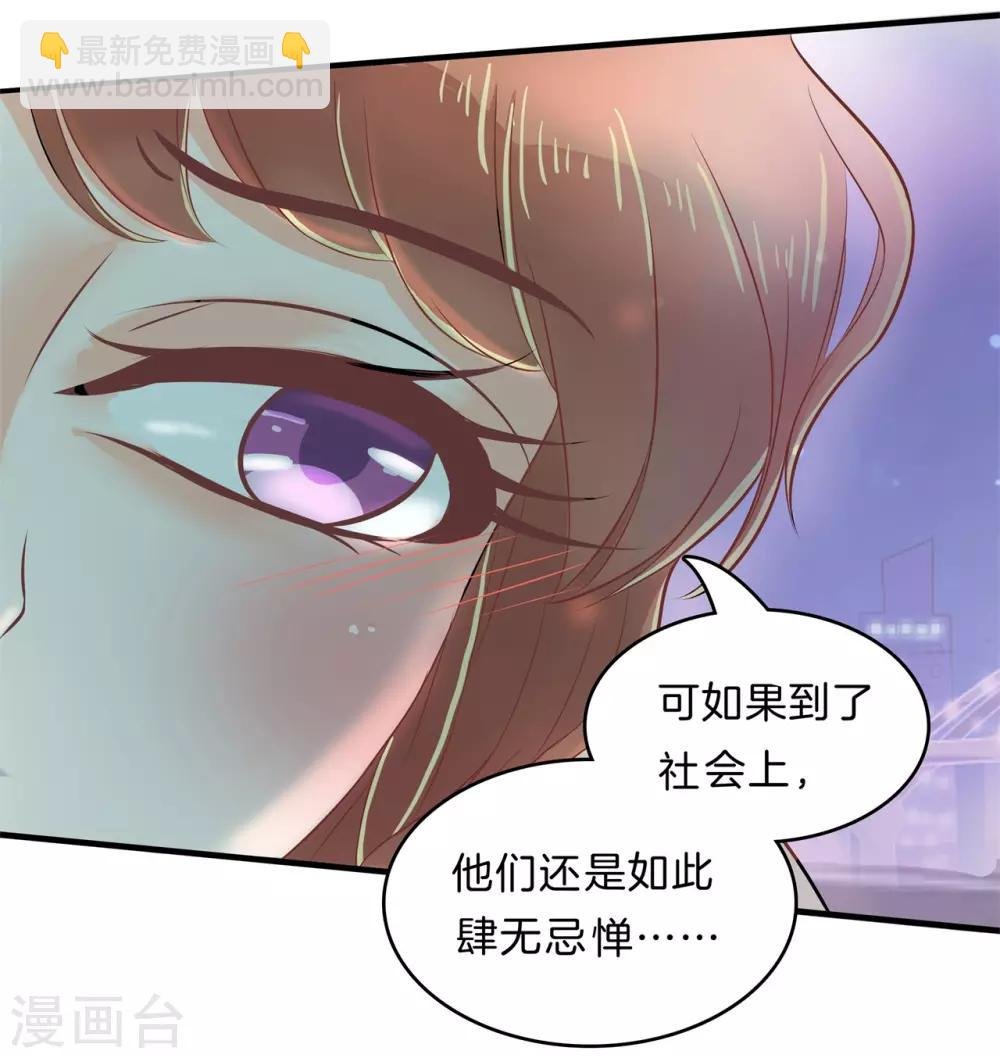 第117话 做我女朋友，好吗？