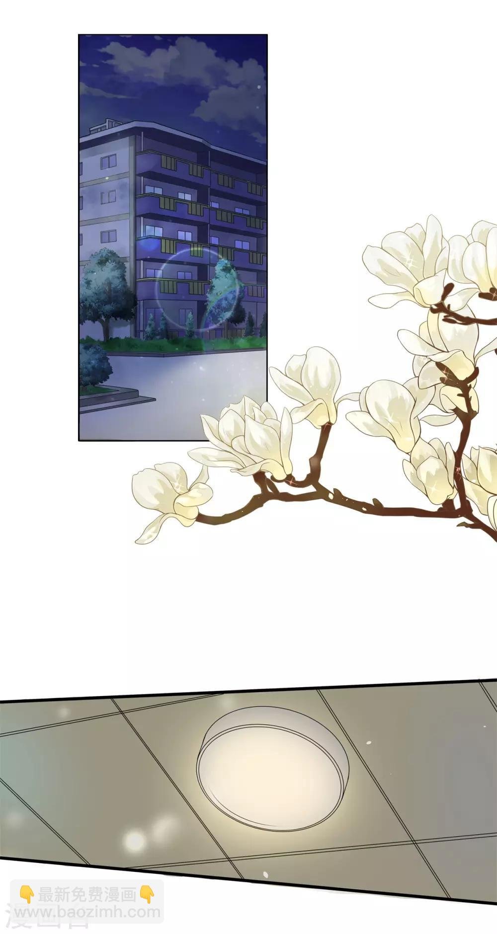 第118话 一箭双雕的计划