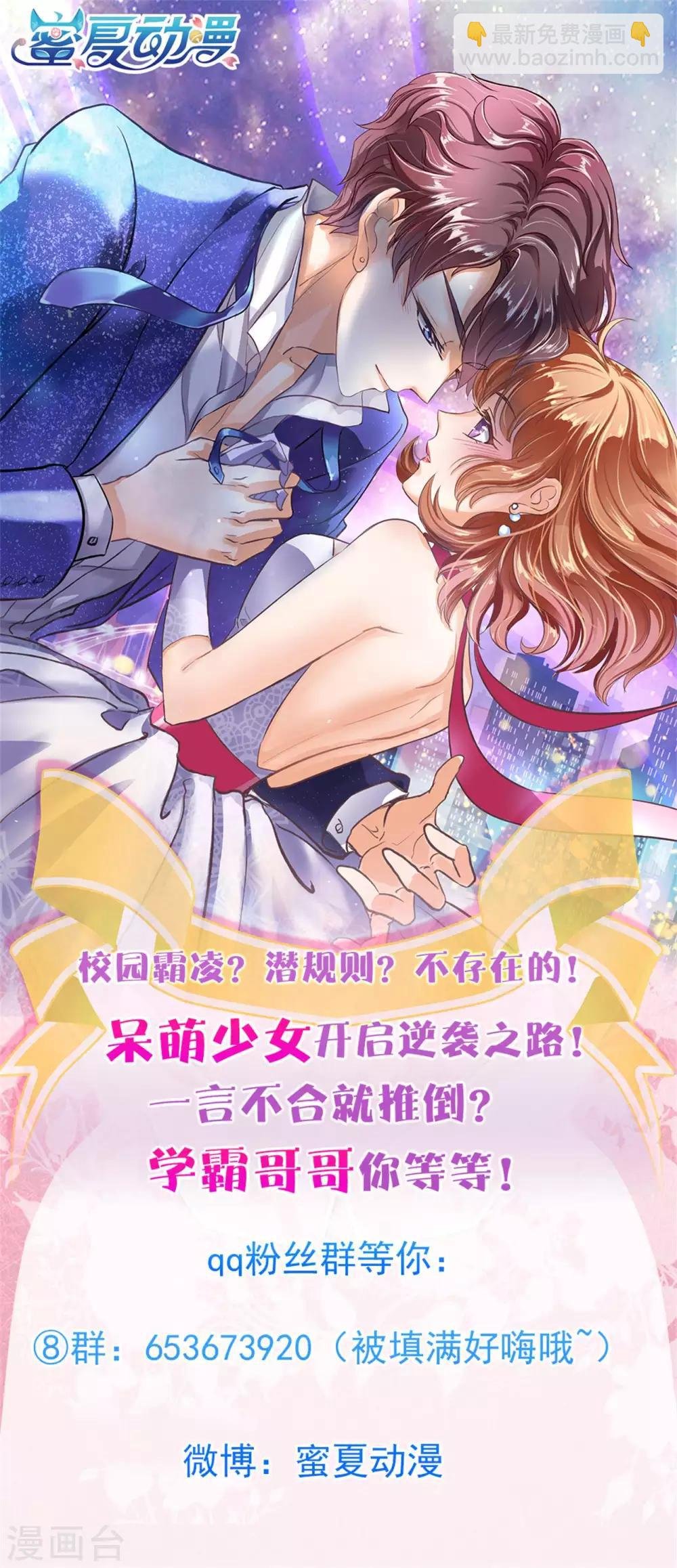 第118话 一箭双雕的计划